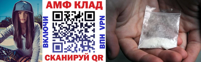 АМФЕТАМИН Premium Котельники