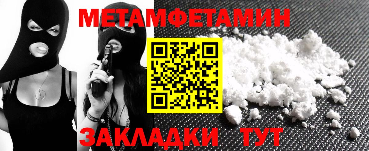 Амфетамин Premium Котельники