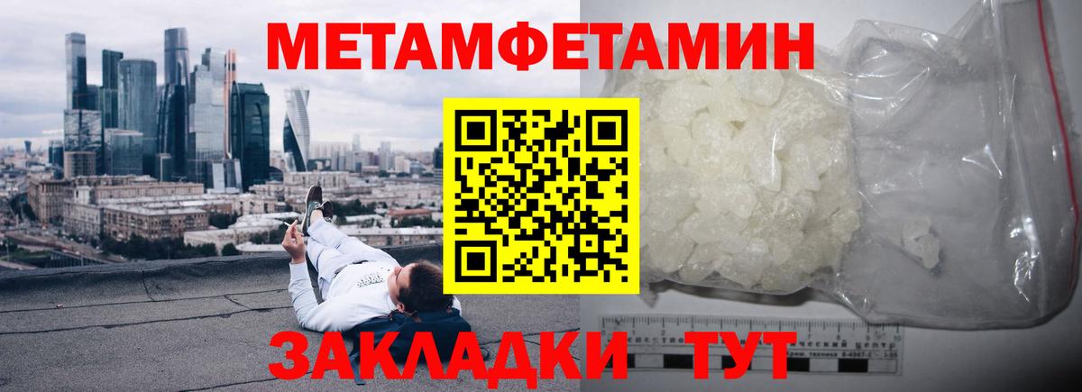 Котельники  Amphetamine Розовый  Амфетамин  Вход с VPN  Amphetamine 