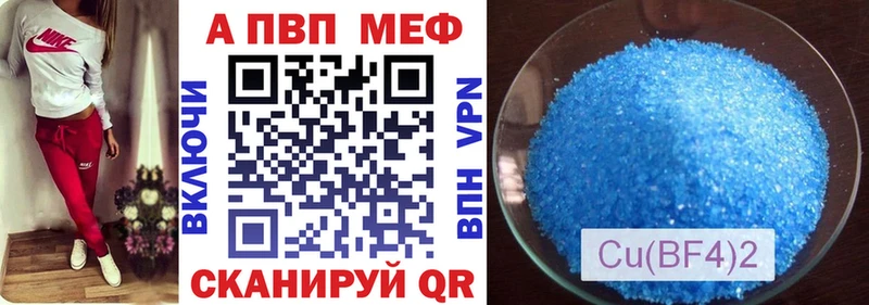 A-PVP VHQ  Котельники 