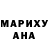 МДМА VHQ Nelli Butryumova