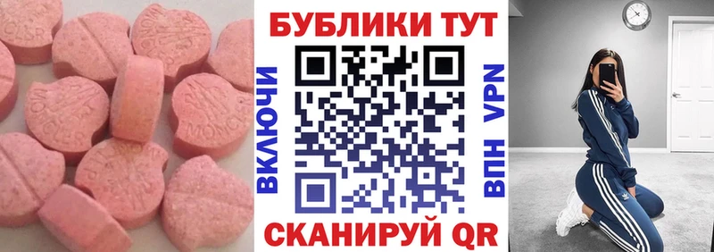 кракен как войти  Котельники  Экстази Philipp Plein  как найти закладки 