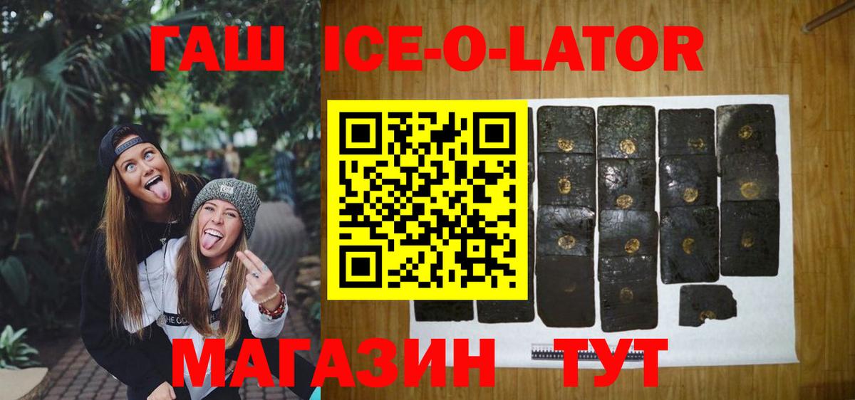 цены наркотик  ГАШИШ VHQ  Котельники  Вход с VPN  ГАШИШ Premium 