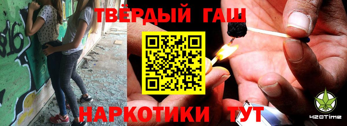 Гашиш Ice-O-Lator Котельники