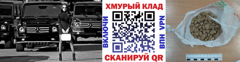 ГЕРОИН гречка  блэк спрут зеркало  Котельники 