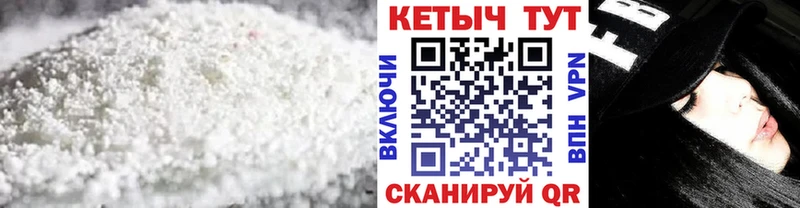 Кетамин ketamine  Котельники 