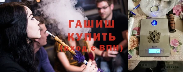 альфа пвп VHQ Алексин