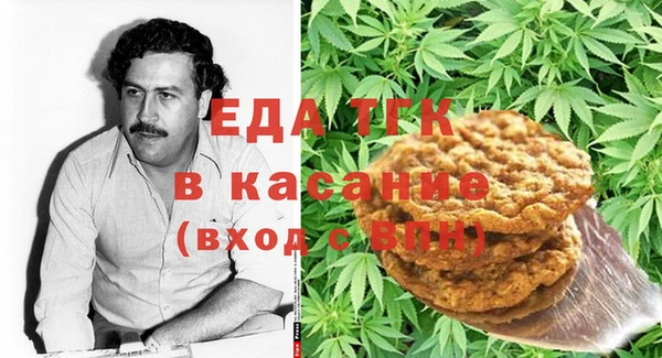 альфа пвп VHQ Алексин