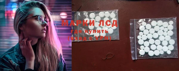 альфа пвп VHQ Алексин