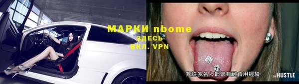 альфа пвп VHQ Алексин