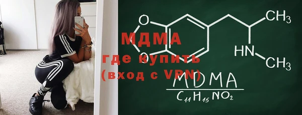 альфа пвп VHQ Алексин