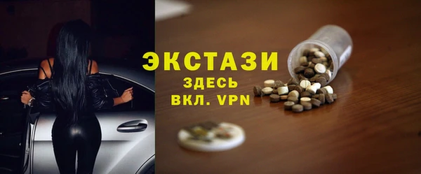 альфа пвп VHQ Алексин