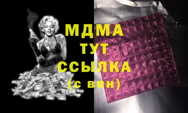 альфа пвп VHQ Алексин