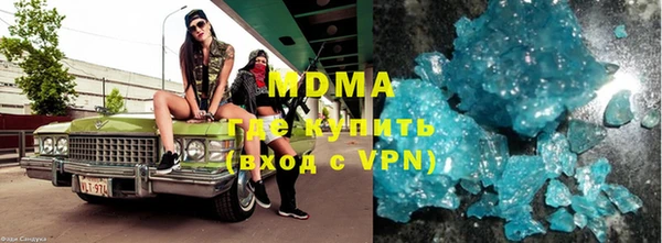 альфа пвп VHQ Алексин