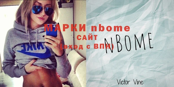 прущие грибы Алексеевка