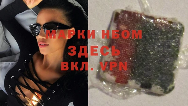 альфа пвп VHQ Алексин