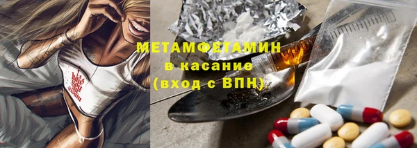 альфа пвп VHQ Алексин