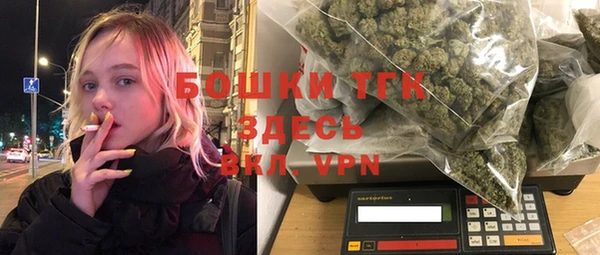 альфа пвп VHQ Алексин