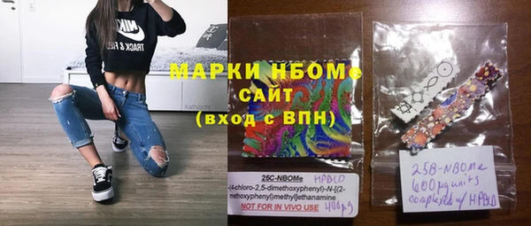 альфа пвп VHQ Алексин