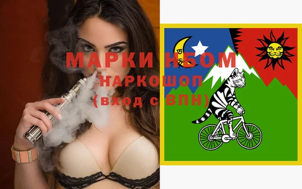 альфа пвп VHQ Алексин