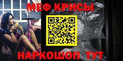 мдма Краснознаменск