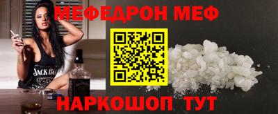 мдма Краснознаменск