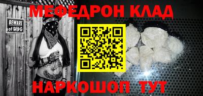 твердый Краснокаменск