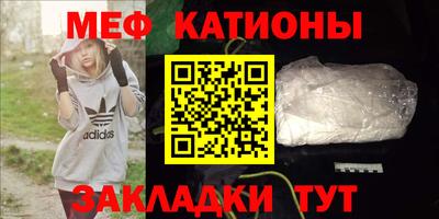 мдма Краснознаменск