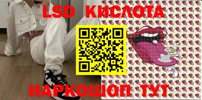 твердый Краснокаменск
