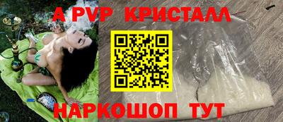 твердый Краснокаменск