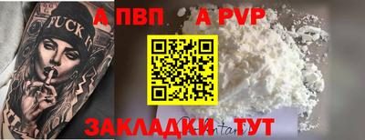 твердый Краснокаменск