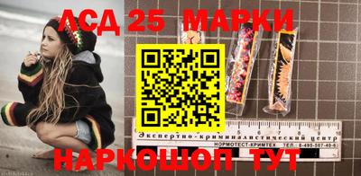 мдма Краснознаменск