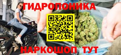 мдма Краснознаменск