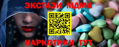 твердый Краснокаменск