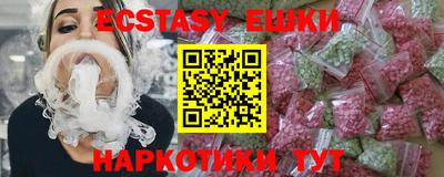 круглые Краснодар