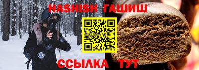 круглые Краснодар