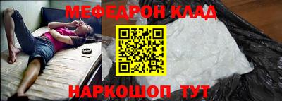твердый Краснокаменск