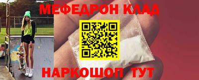 мдма Краснознаменск