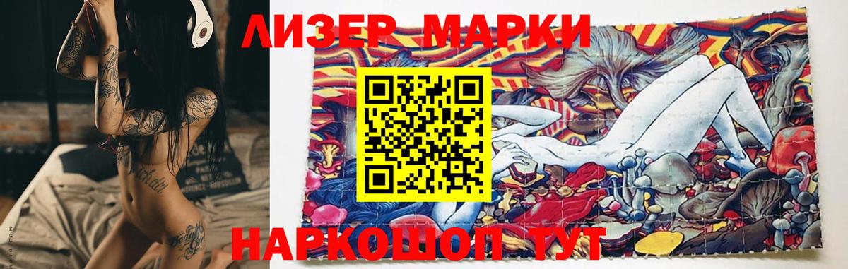 ЛСД экстази  Вход с VPN  ЛСД экстази кислота  Котельники  LSD-25 экстази кислота 