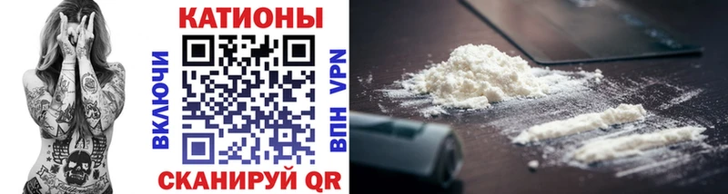 МЕФ мяу мяу где продают гидра маркетплейс Котельники