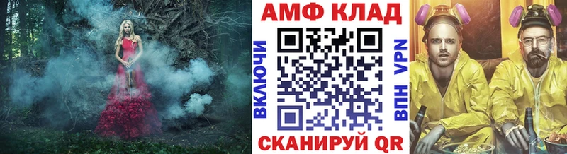 МЕТАМФЕТАМИН кристалл  Котельники 