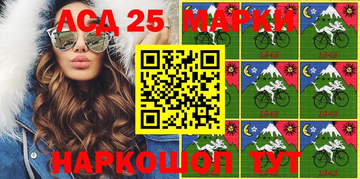 Марихуана  Экстази  Вход с VPN  Котельники  ГАШ  Cocaine  Меф МЯУ МЯУ кристаллы 