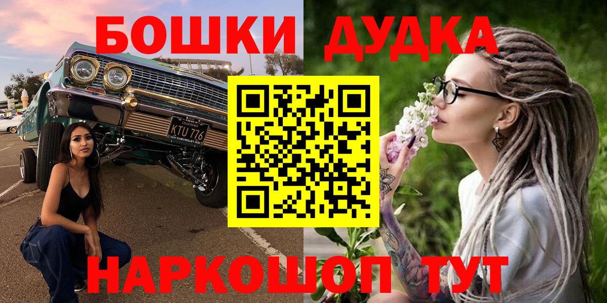 Каннабис MAZAR Котельники