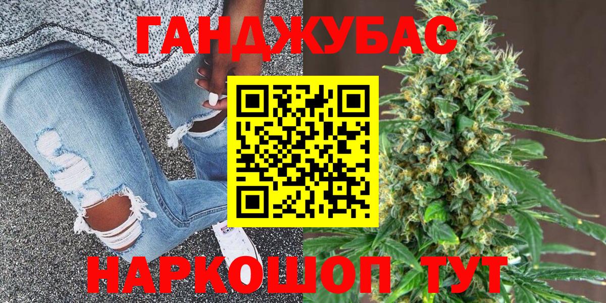 Бошки марихуана THC 21%  Вход с VPN  Каннабис LSD WEED  Котельники  Канабис семена 